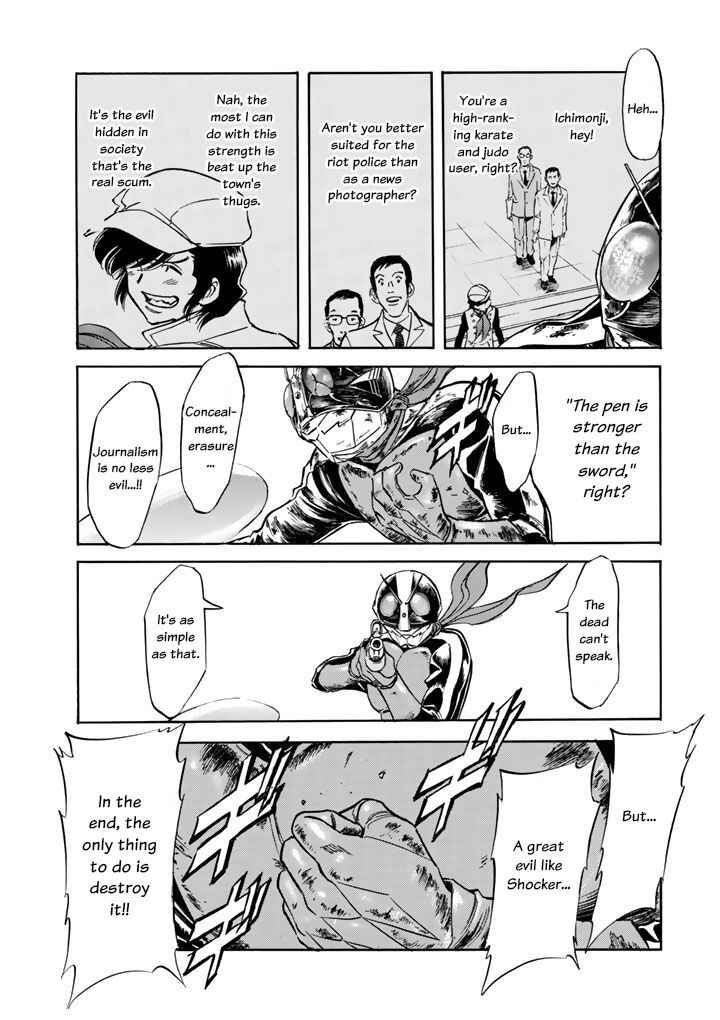 Page 7 Chapter 5 Shin Kamen Rider Spirits