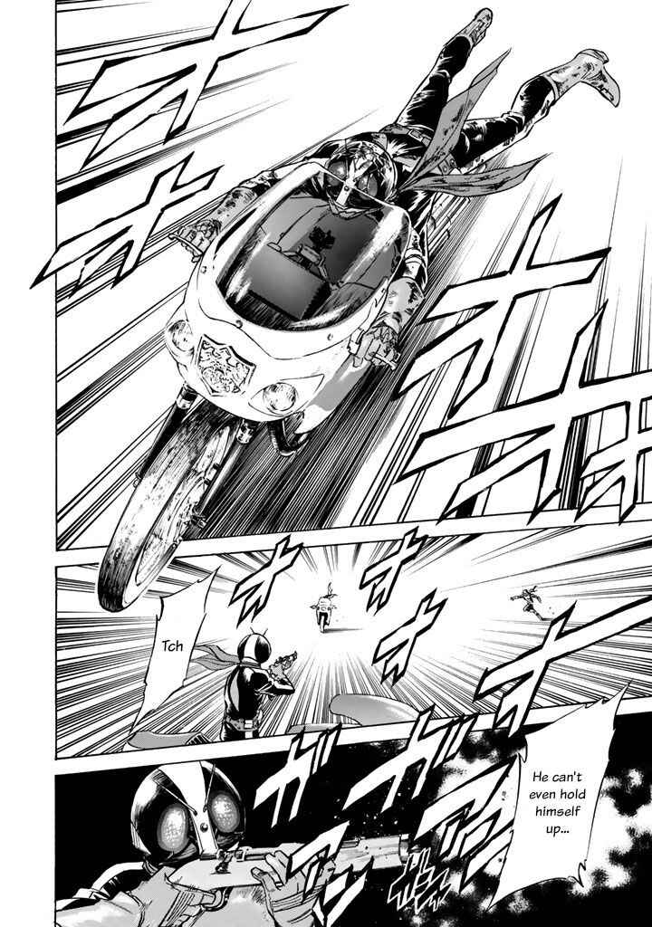 Page 8 Chapter 5 Shin Kamen Rider Spirits