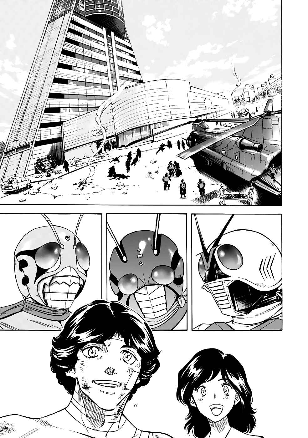 Page 1 Chapter 18 Shin Kamen Rider Spirits