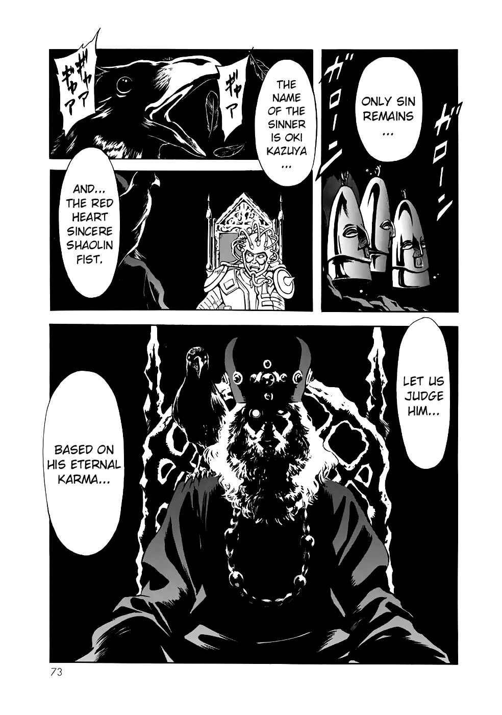 Page 18 Chapter 18 Shin Kamen Rider Spirits