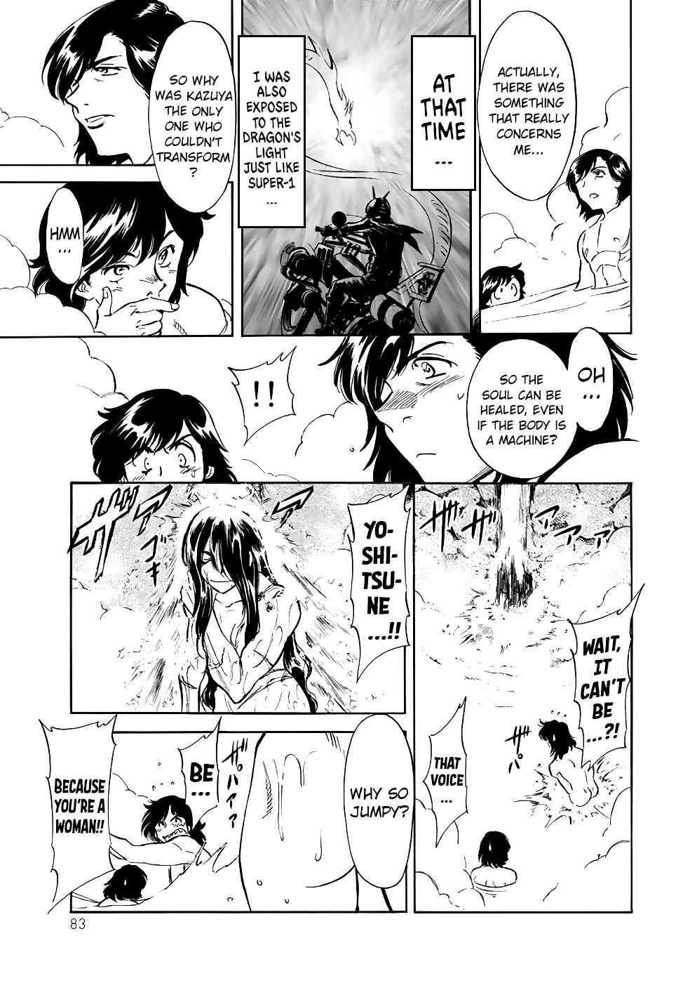 Page 28 Chapter 18 Shin Kamen Rider Spirits