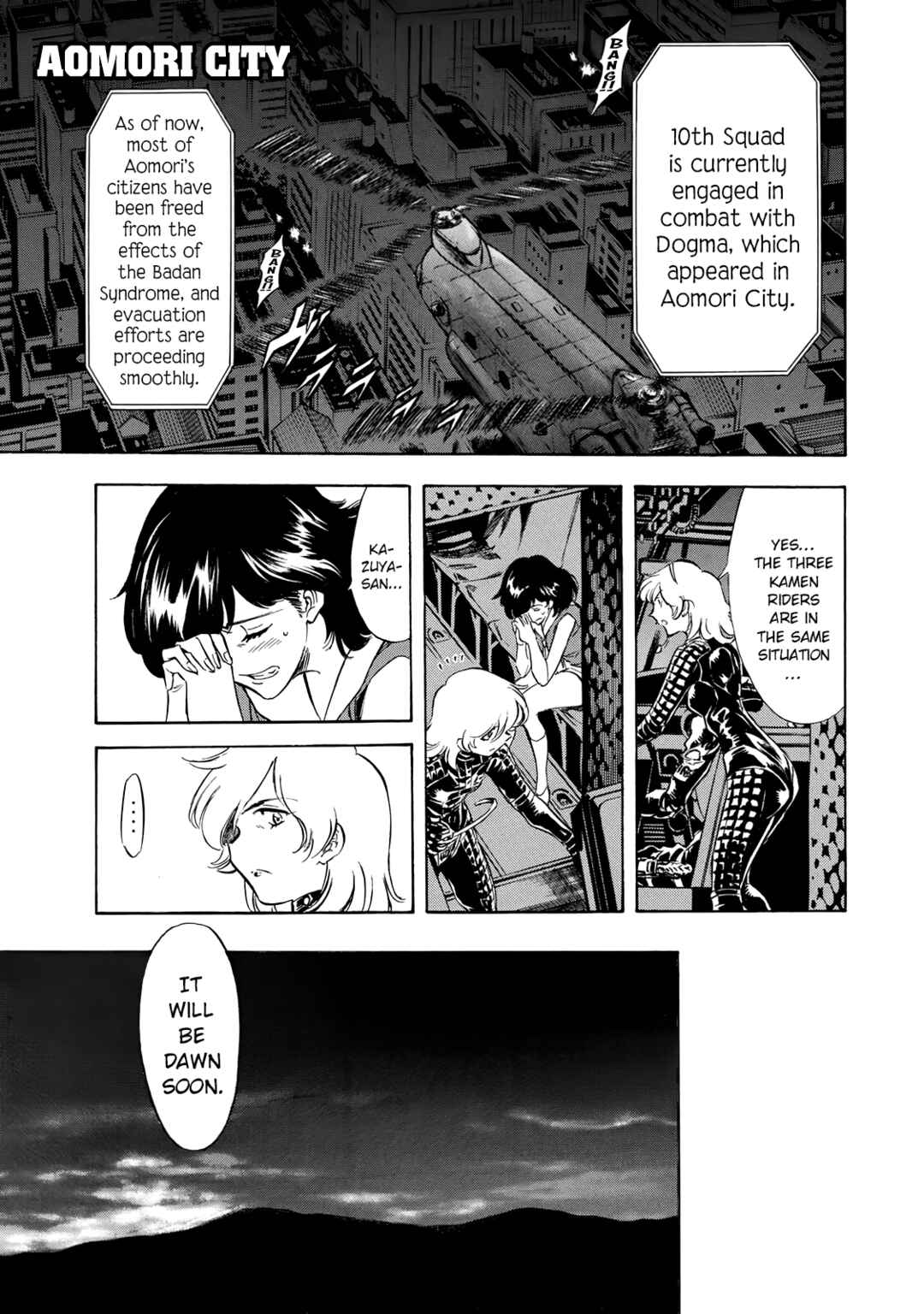 Page 1 Chapter 25 Shin Kamen Rider Spirits