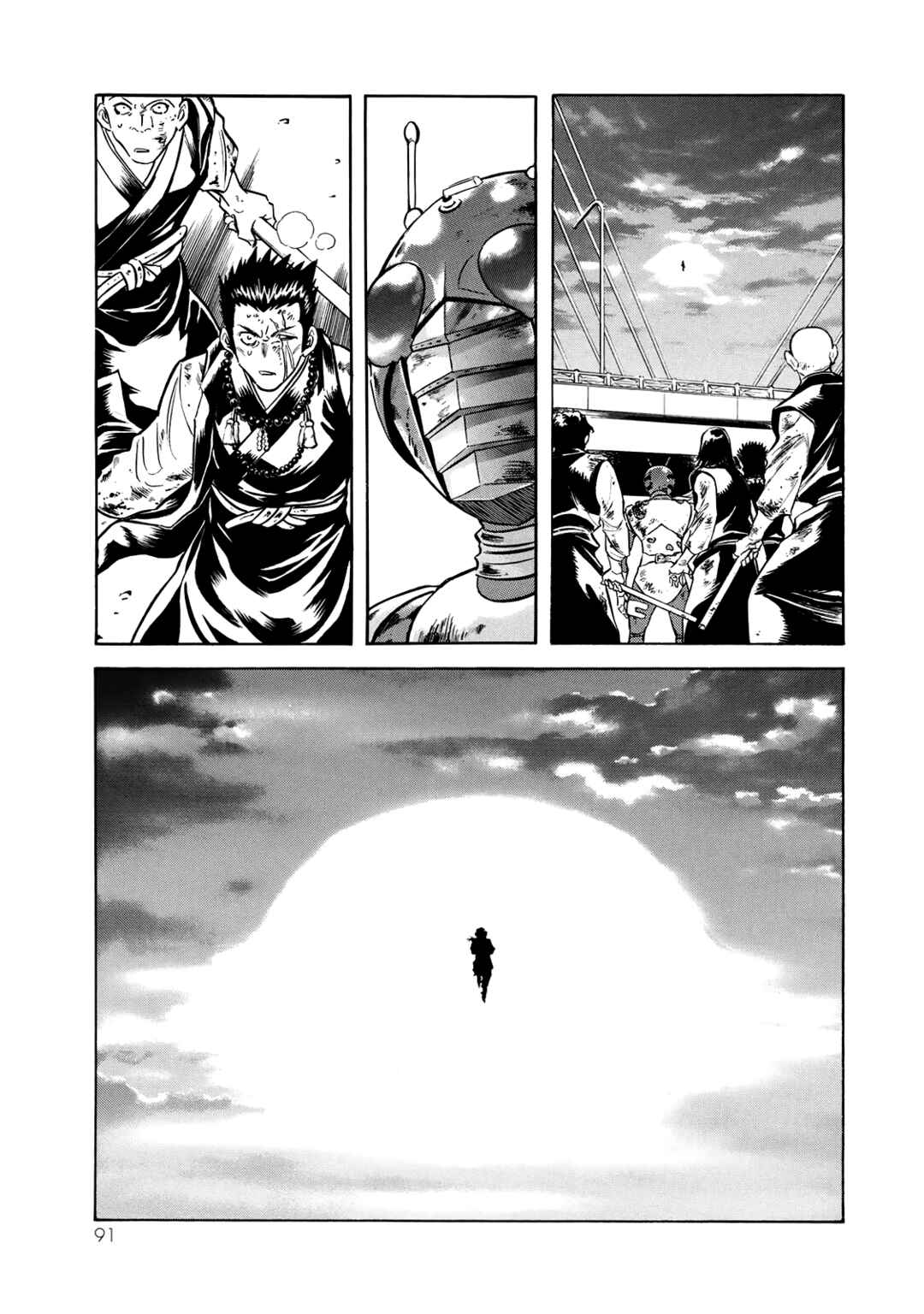 Page 23 Chapter 25 Shin Kamen Rider Spirits