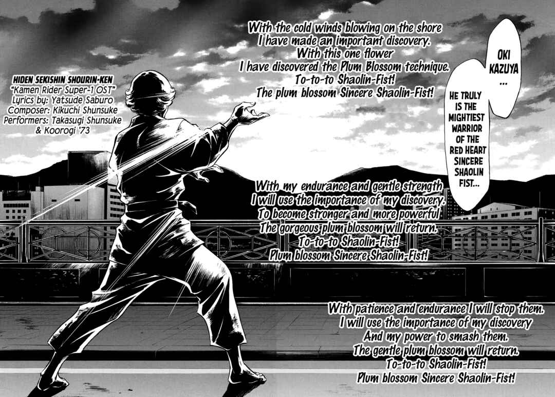 Page 29 Chapter 25 Shin Kamen Rider Spirits