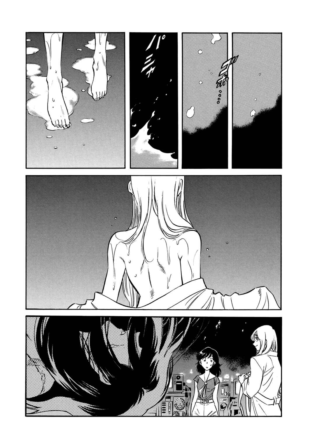Page 30 Chapter 25 Shin Kamen Rider Spirits