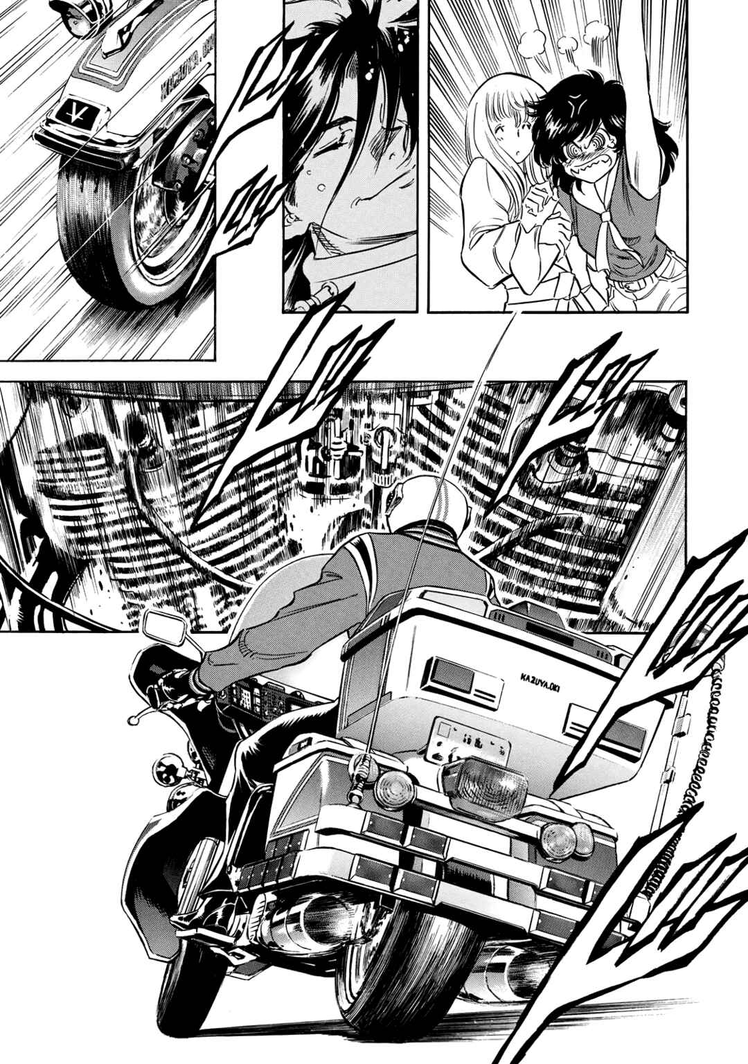 Page 35 Chapter 25 Shin Kamen Rider Spirits