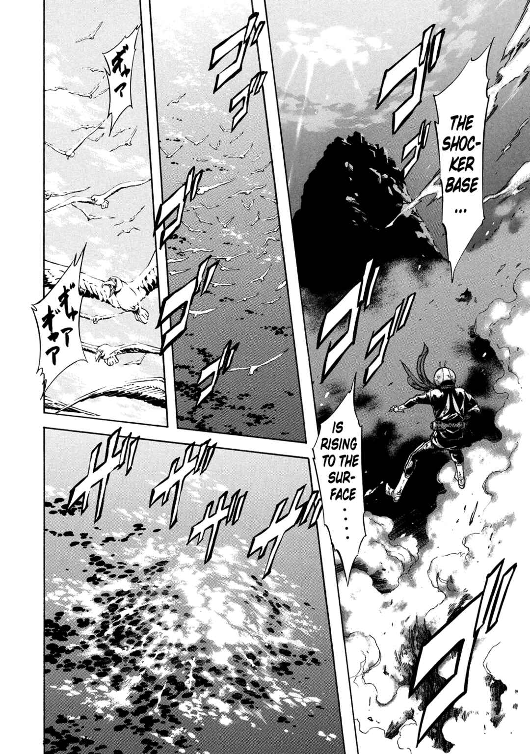 Page 25 Chapter 36 Shin Kamen Rider Spirits