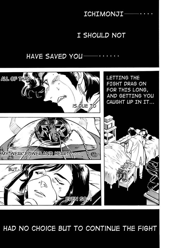 Page 1 Chapter 6 Shin Kamen Rider Spirits