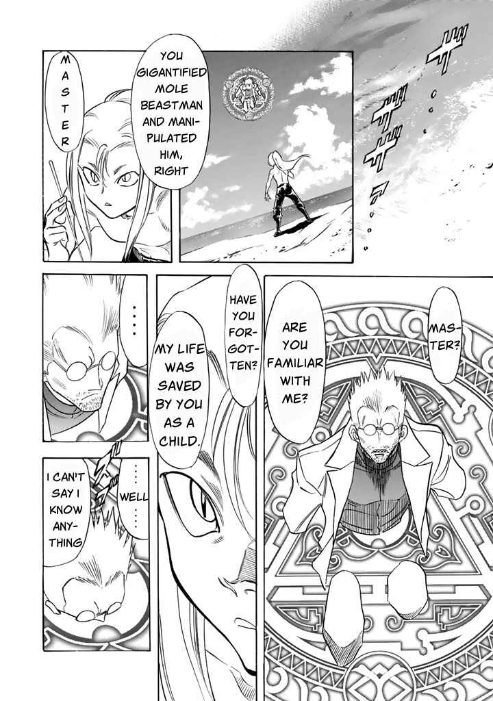 Page 21 Chapter 6 Shin Kamen Rider Spirits
