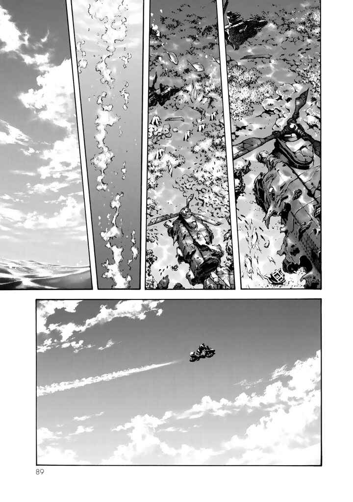 Page 3 Chapter 6 Shin Kamen Rider Spirits