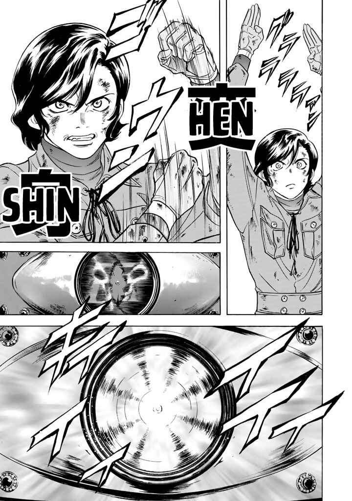 Page 36 Chapter 6 Shin Kamen Rider Spirits