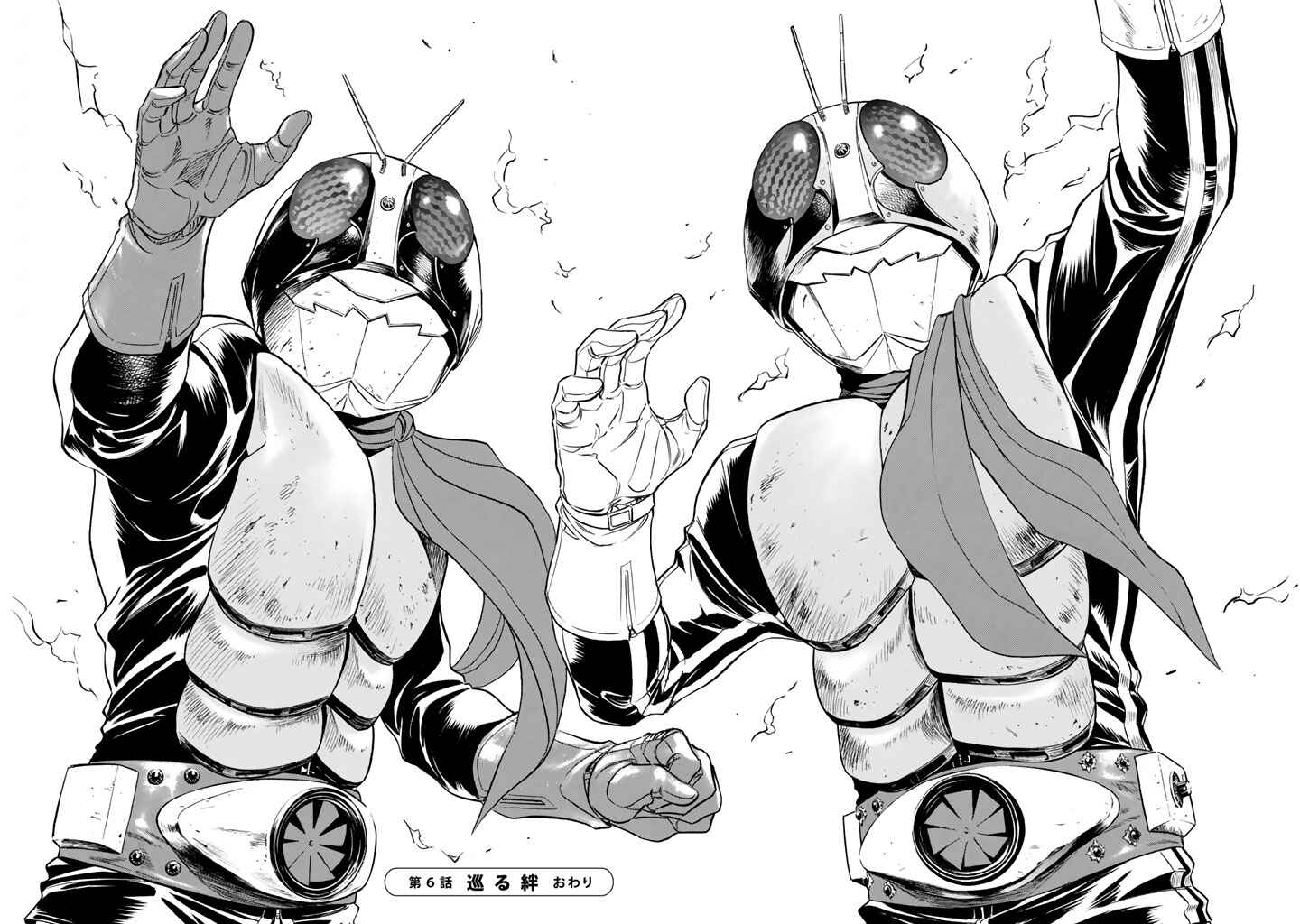 Page 37 Chapter 6 Shin Kamen Rider Spirits