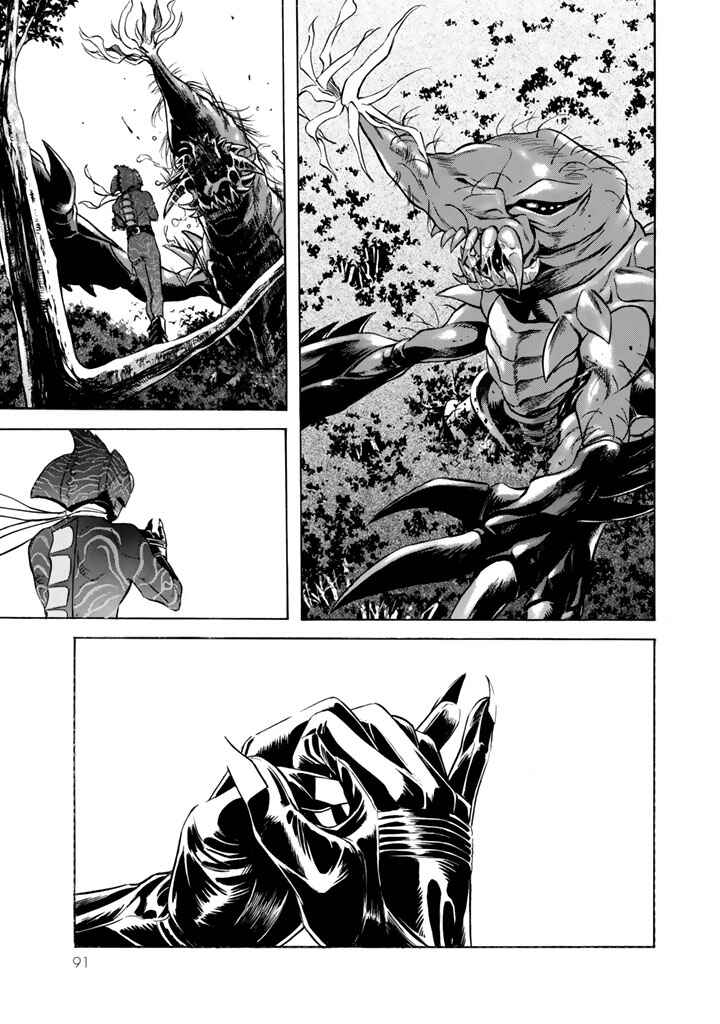 Page 5 Chapter 6 Shin Kamen Rider Spirits