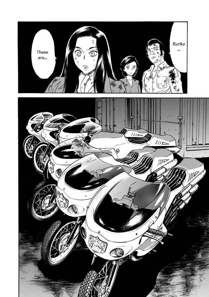 Page 19 Chapter 4 Shin Kamen Rider Spirits
