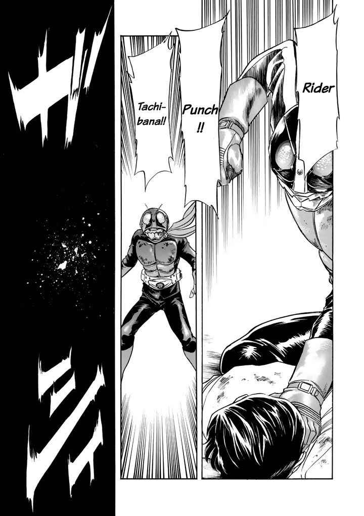 Page 25 Chapter 4 Shin Kamen Rider Spirits
