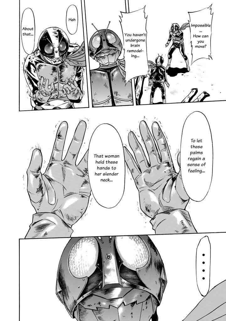 Page 28 Chapter 4 Shin Kamen Rider Spirits