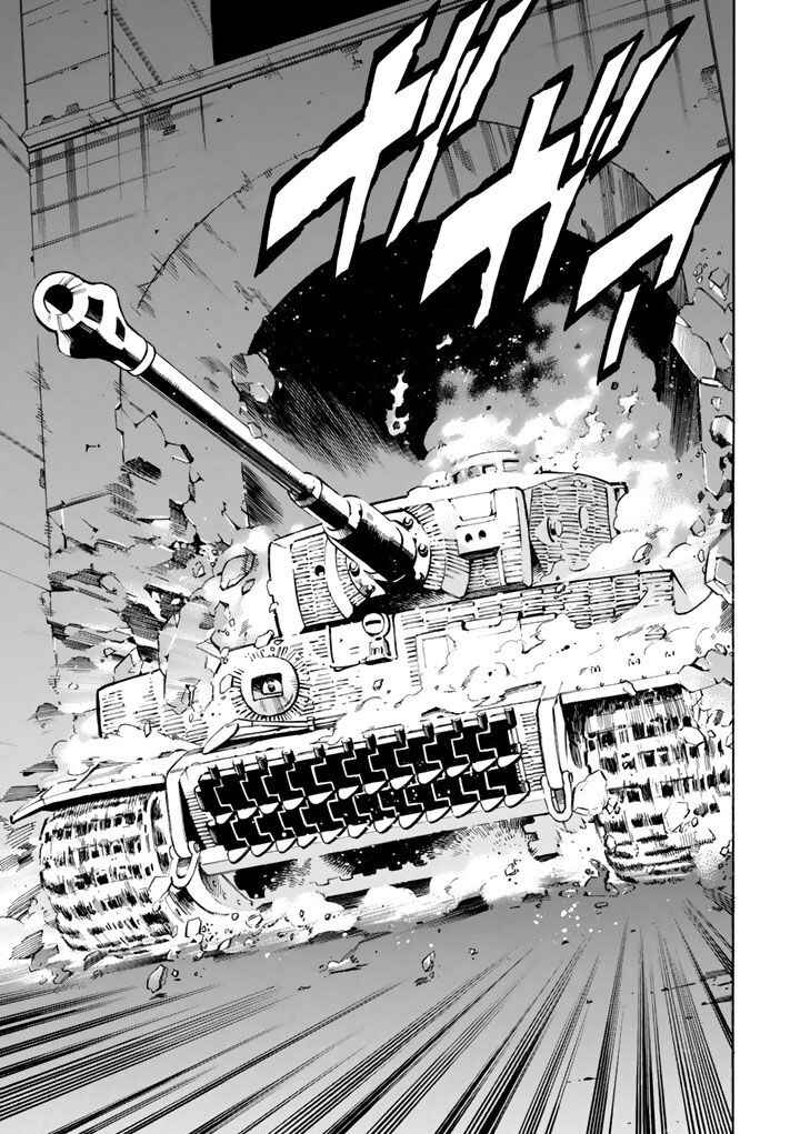 Page 46 Chapter 4 Shin Kamen Rider Spirits