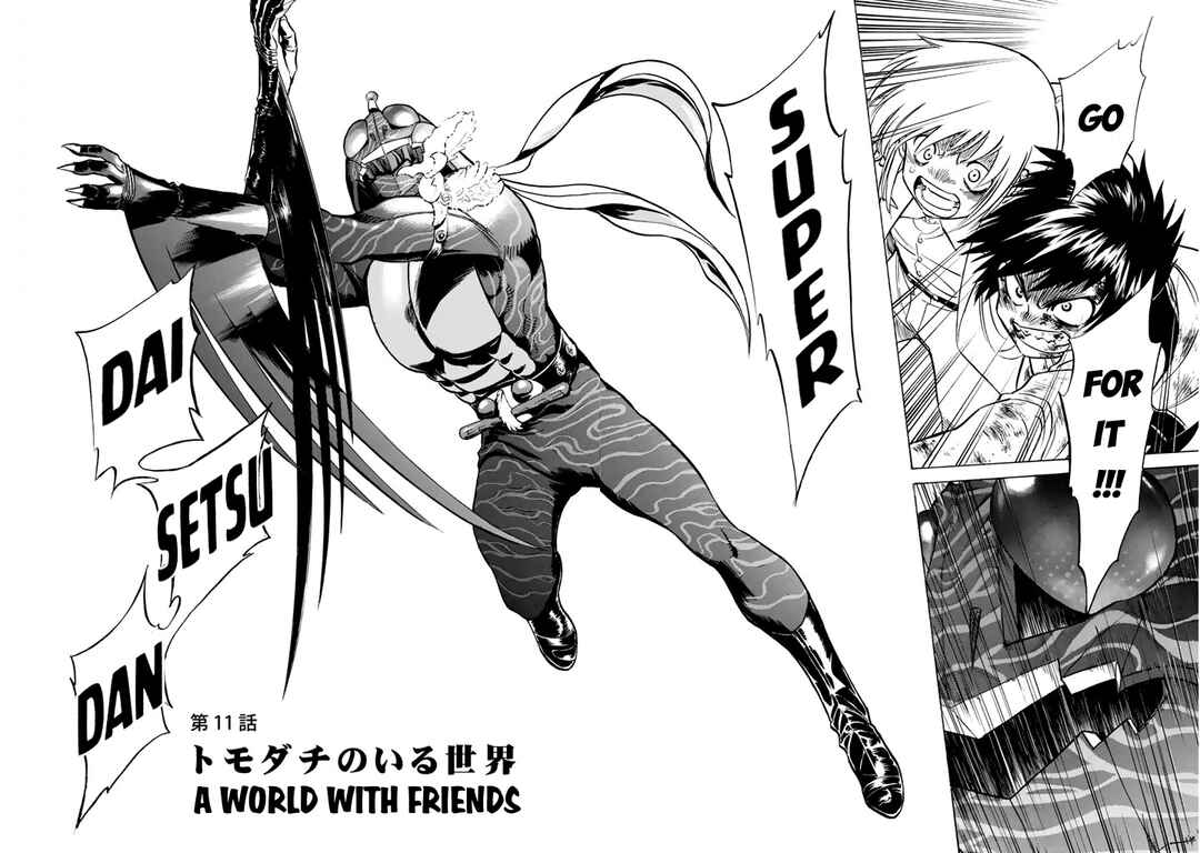 Page 2 Chapter 11 Shin Kamen Rider Spirits