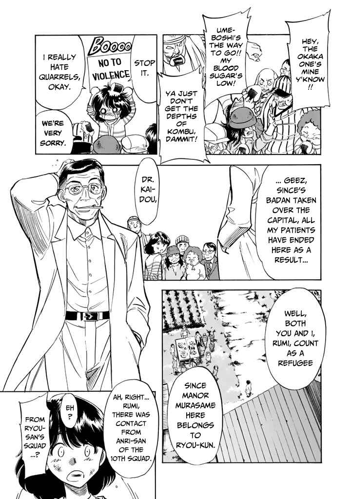 Page 24 Chapter 11 Shin Kamen Rider Spirits