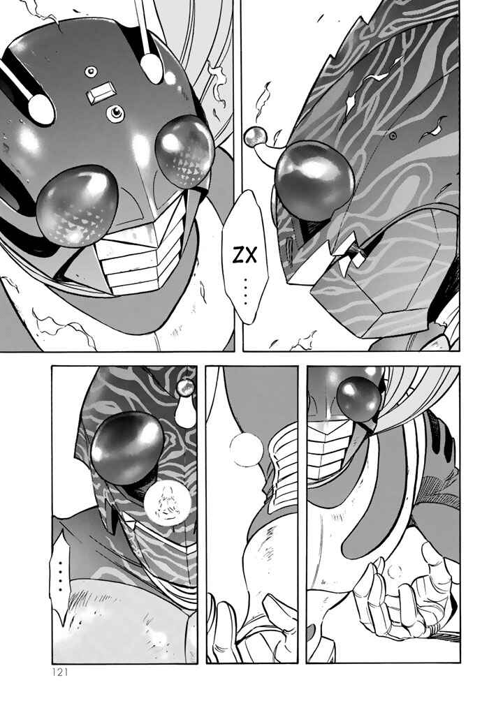 Page 7 Chapter 11 Shin Kamen Rider Spirits