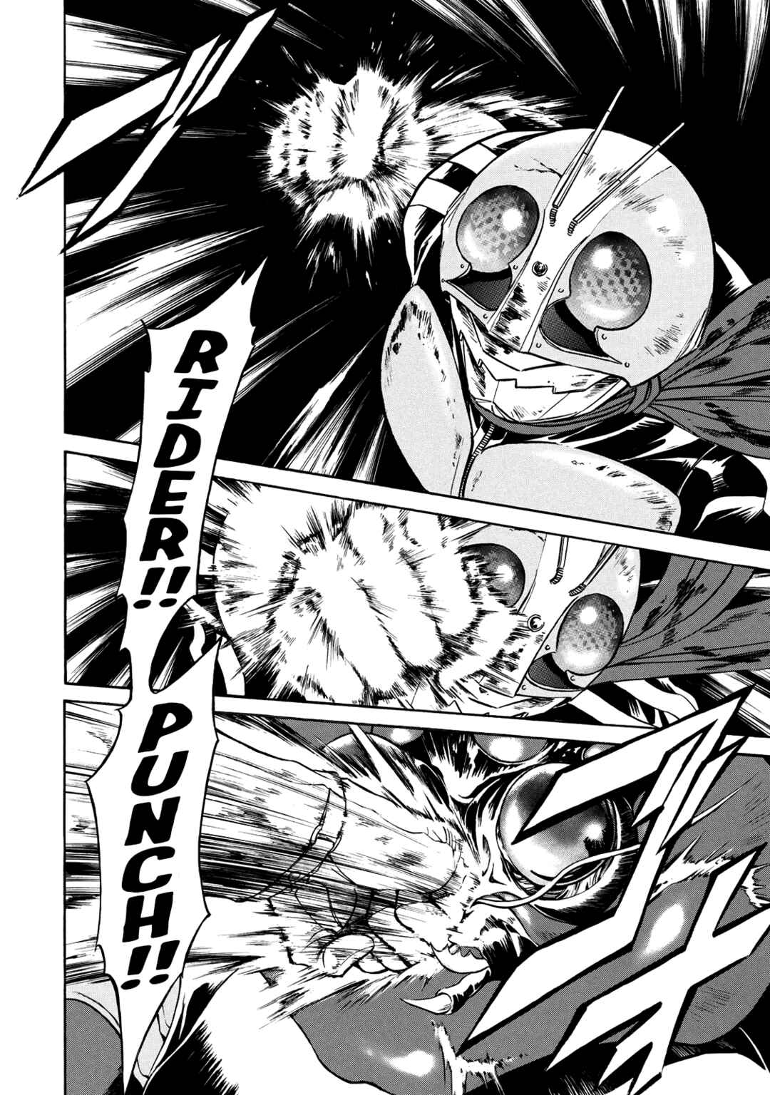 Page 18 Chapter 33 Shin Kamen Rider Spirits