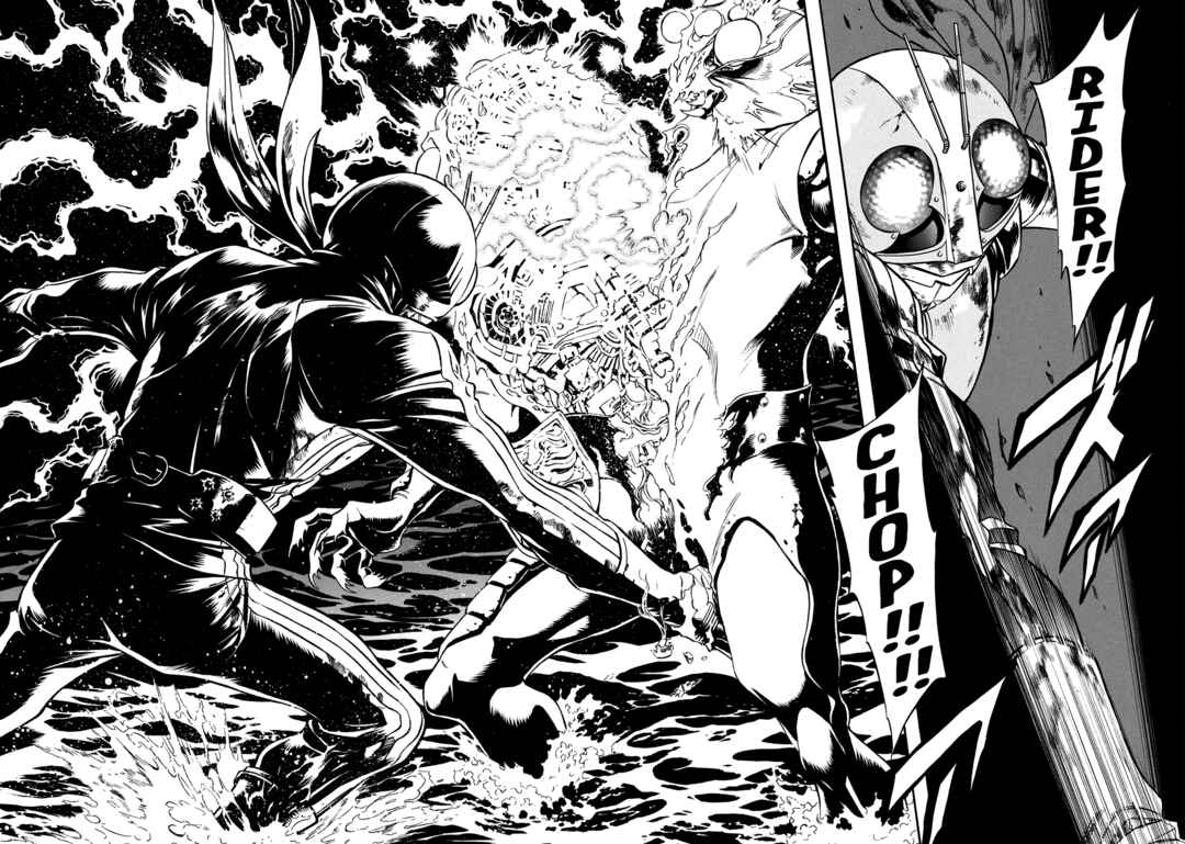 Page 20 Chapter 33 Shin Kamen Rider Spirits