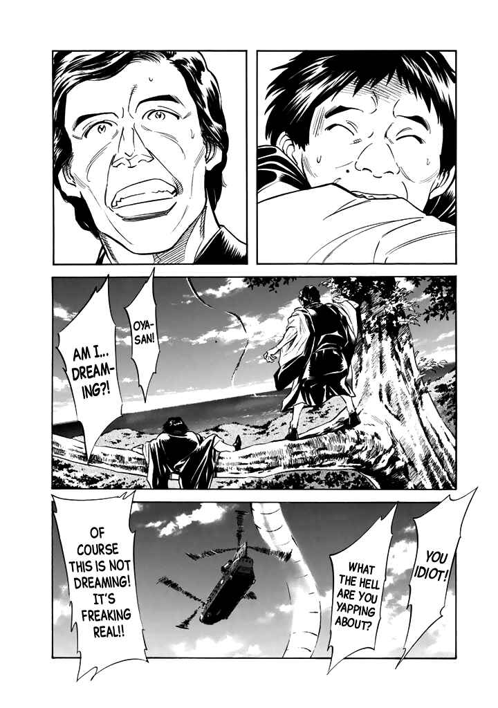 Page 1 Chapter 15 Shin Kamen Rider Spirits