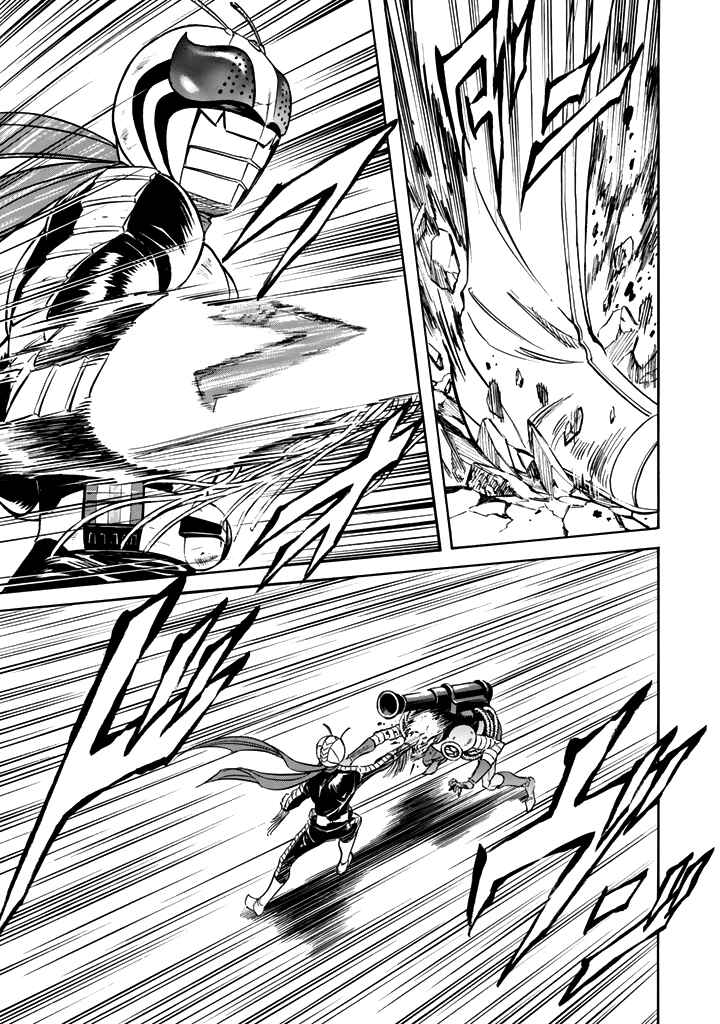Page 10 Chapter 15 Shin Kamen Rider Spirits