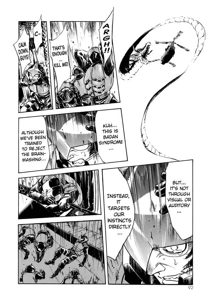 Page 13 Chapter 15 Shin Kamen Rider Spirits