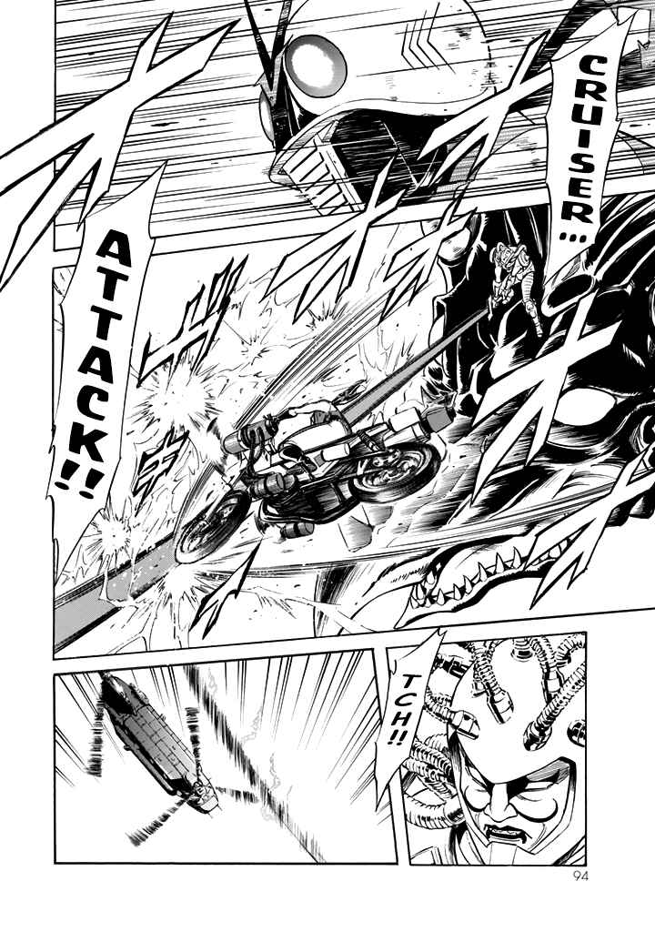 Page 15 Chapter 15 Shin Kamen Rider Spirits
