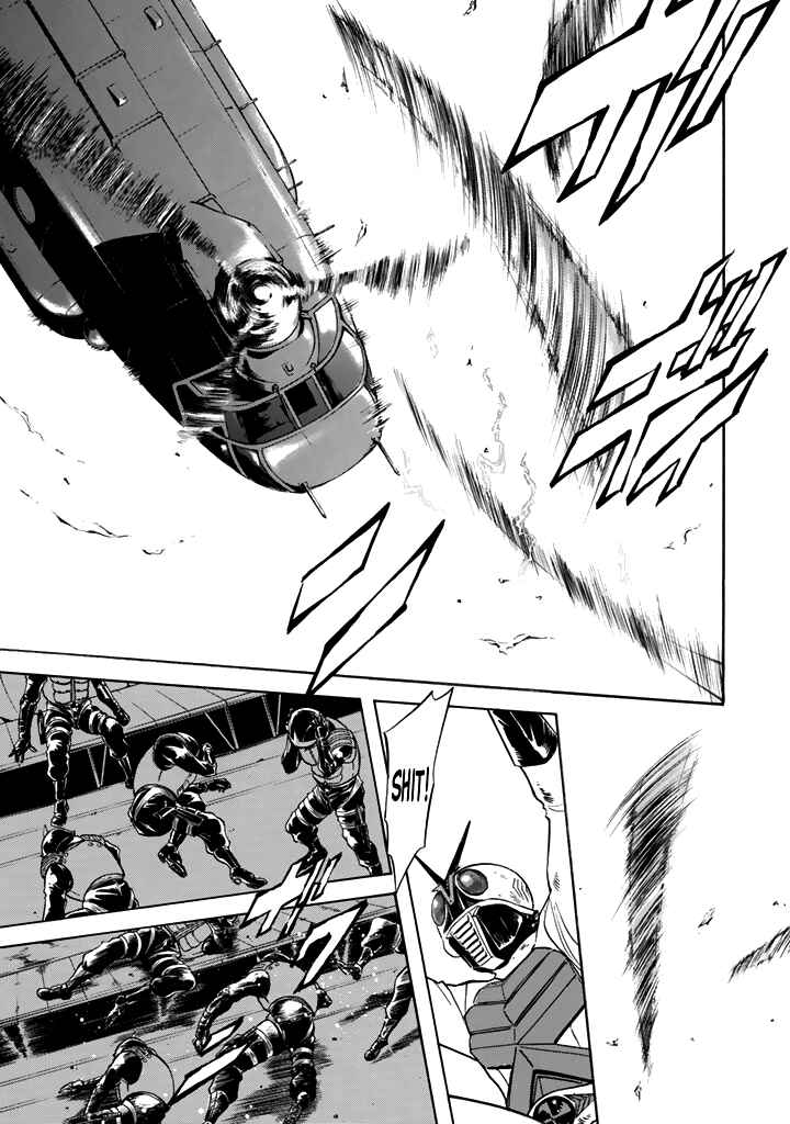Page 16 Chapter 15 Shin Kamen Rider Spirits