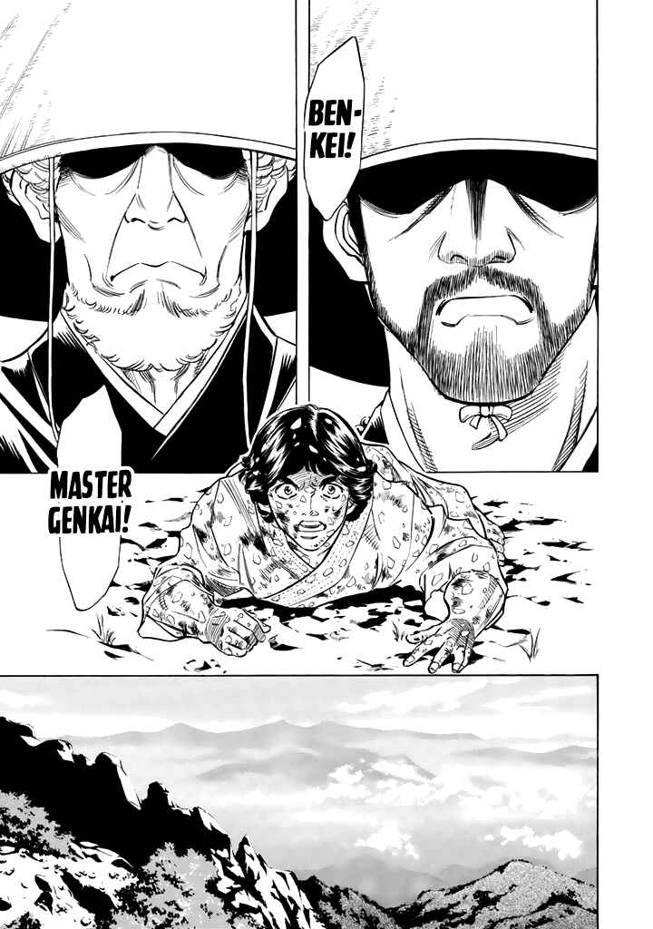 Page 13 Chapter 14 Shin Kamen Rider Spirits
