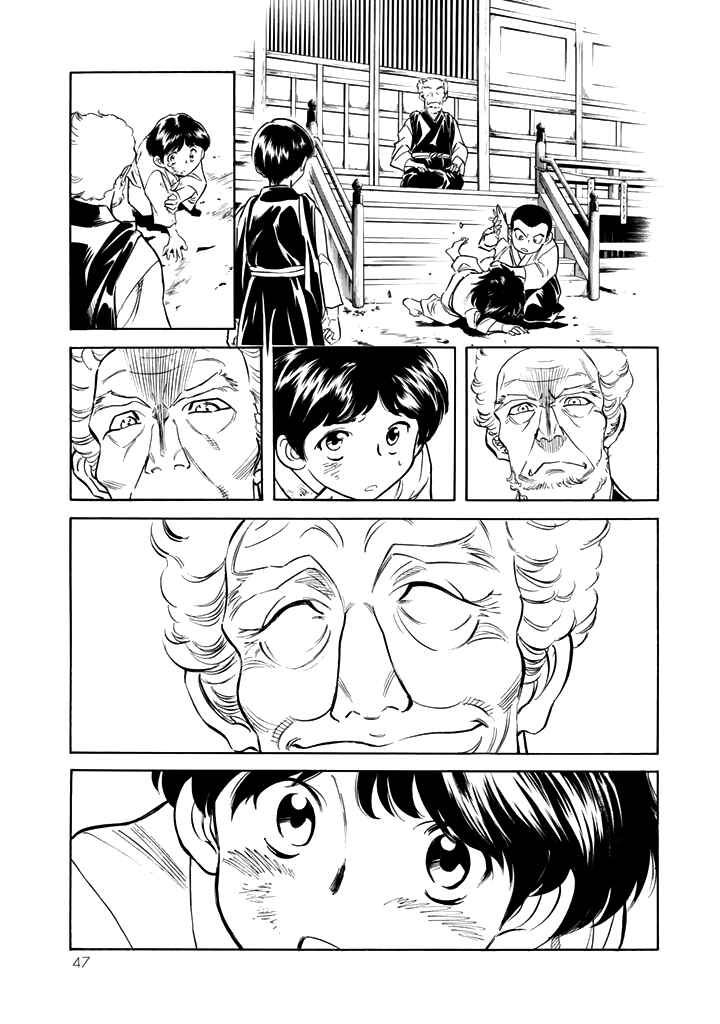 Page 15 Chapter 14 Shin Kamen Rider Spirits