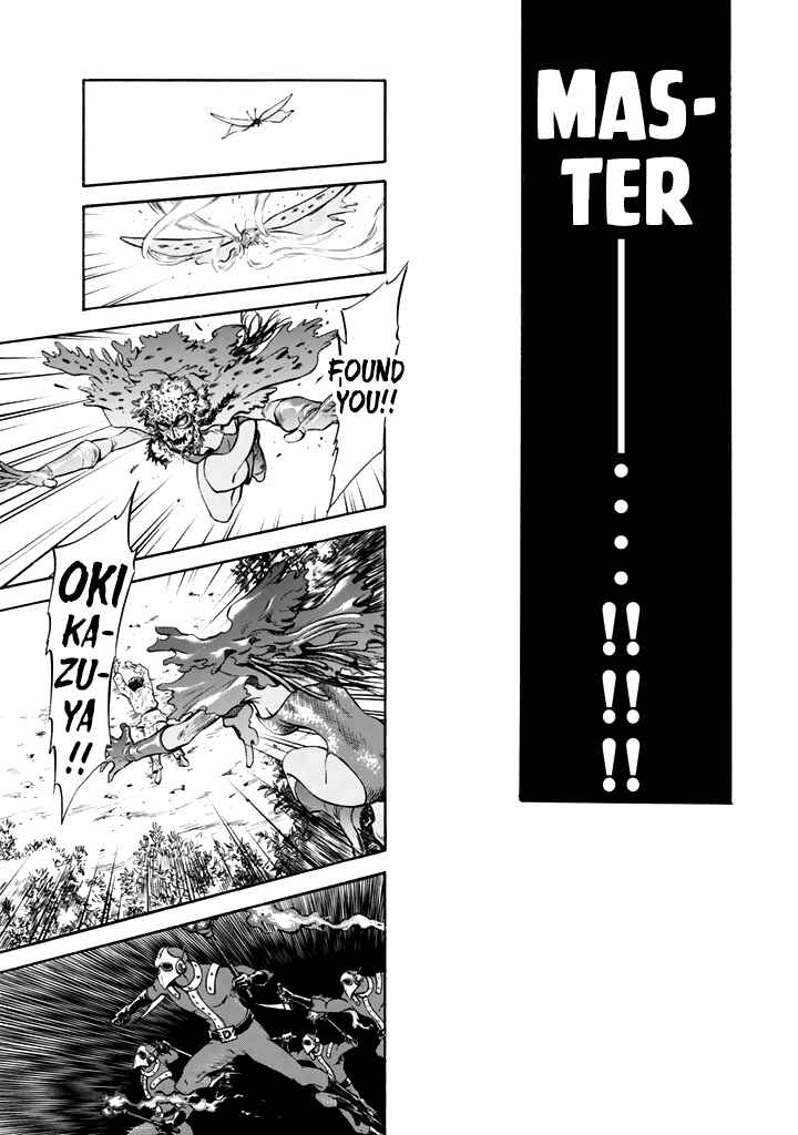 Page 19 Chapter 14 Shin Kamen Rider Spirits