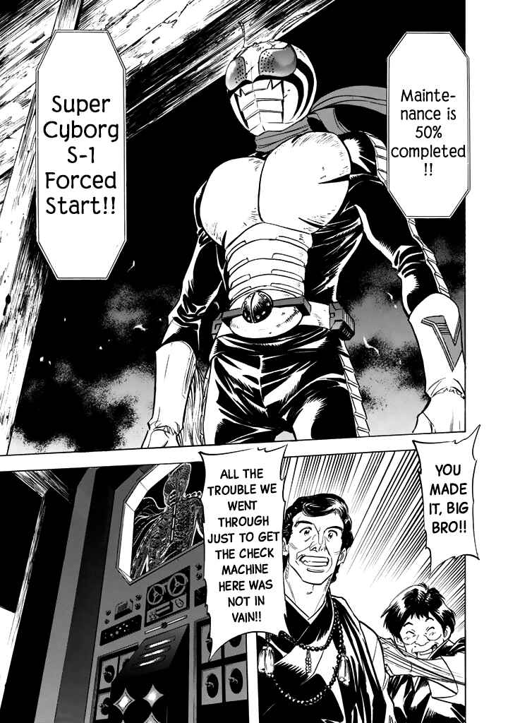 Page 25 Chapter 14 Shin Kamen Rider Spirits