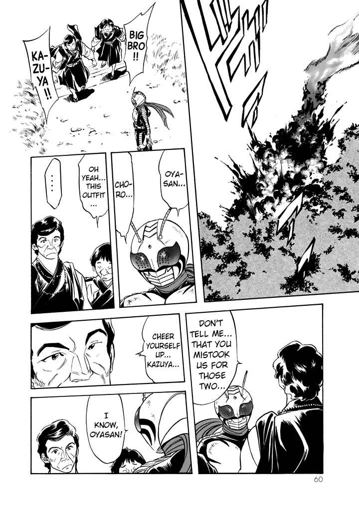 Page 28 Chapter 14 Shin Kamen Rider Spirits