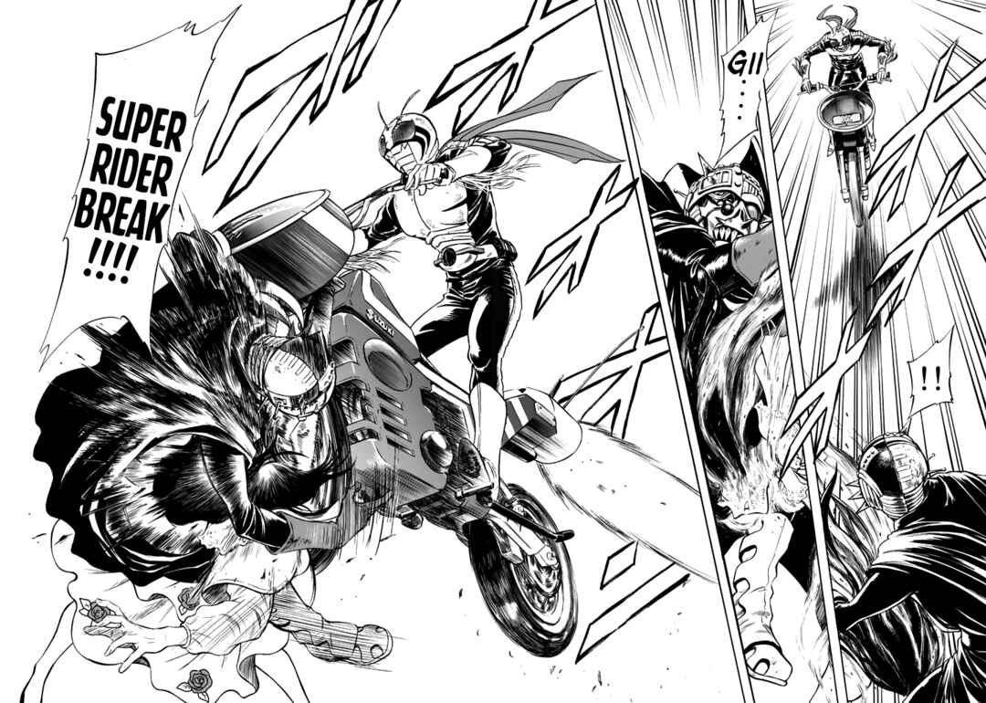 Page 36 Chapter 14 Shin Kamen Rider Spirits