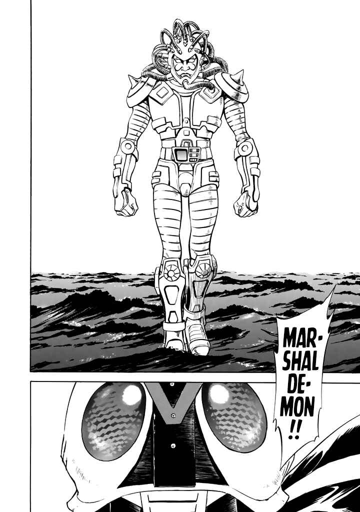 Page 39 Chapter 14 Shin Kamen Rider Spirits
