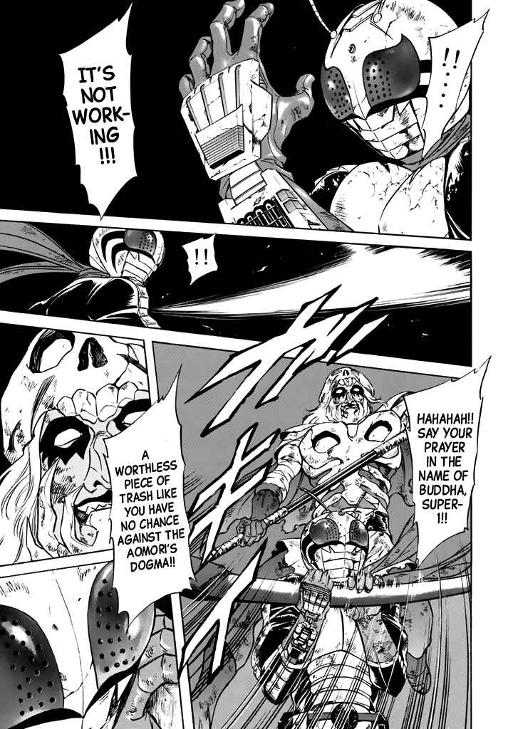 Page 4 Chapter 14 Shin Kamen Rider Spirits