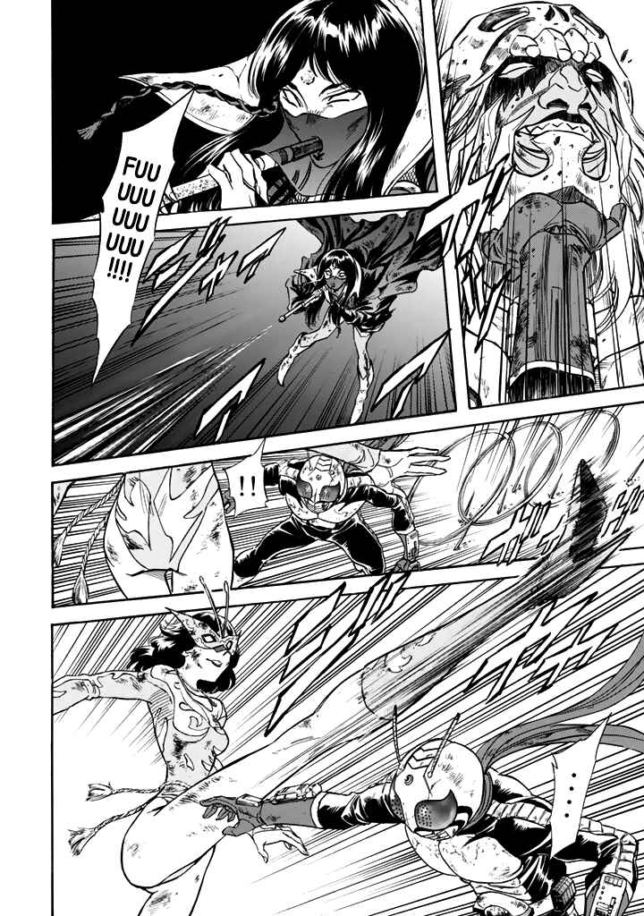 Page 5 Chapter 14 Shin Kamen Rider Spirits