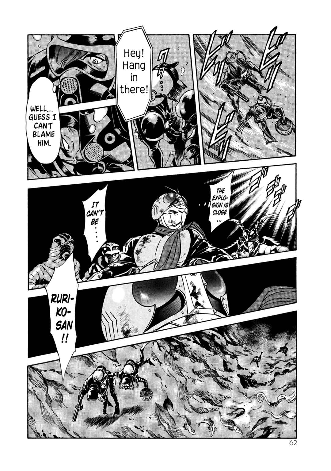 Page 21 Chapter 34 Shin Kamen Rider Spirits