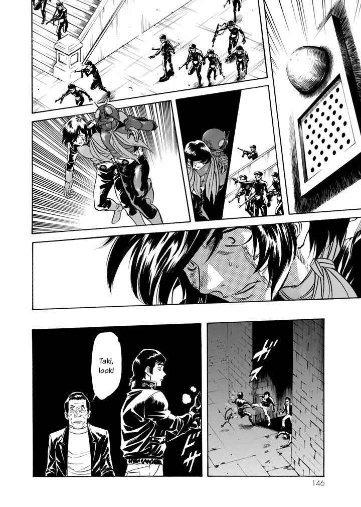 Page 14 Chapter 3 Shin Kamen Rider Spirits