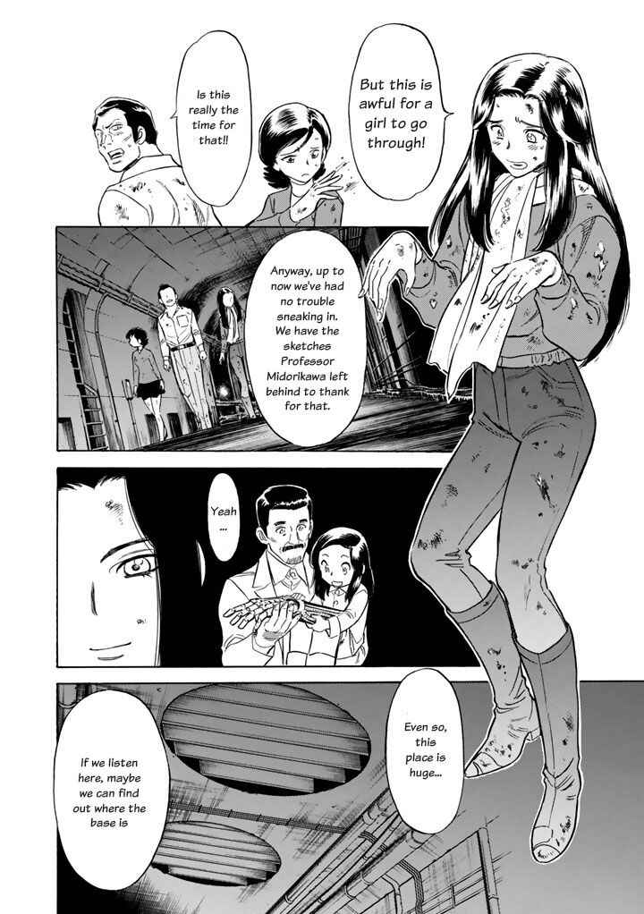 Page 2 Chapter 3 Shin Kamen Rider Spirits