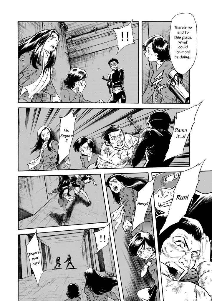 Page 24 Chapter 3 Shin Kamen Rider Spirits