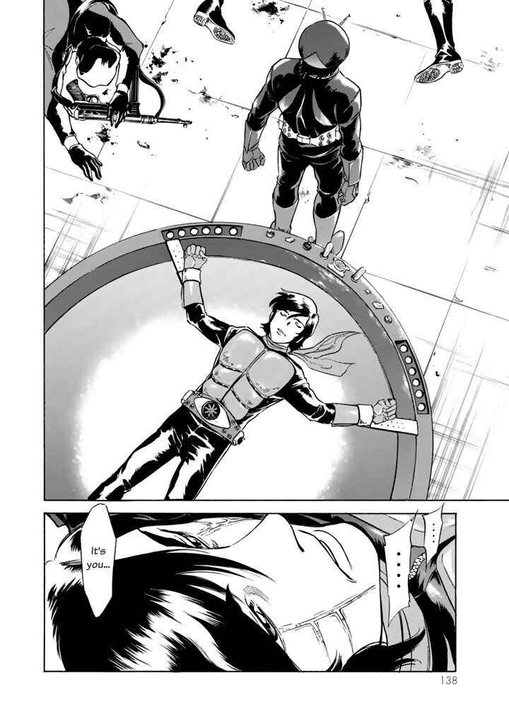 Page 7 Chapter 3 Shin Kamen Rider Spirits