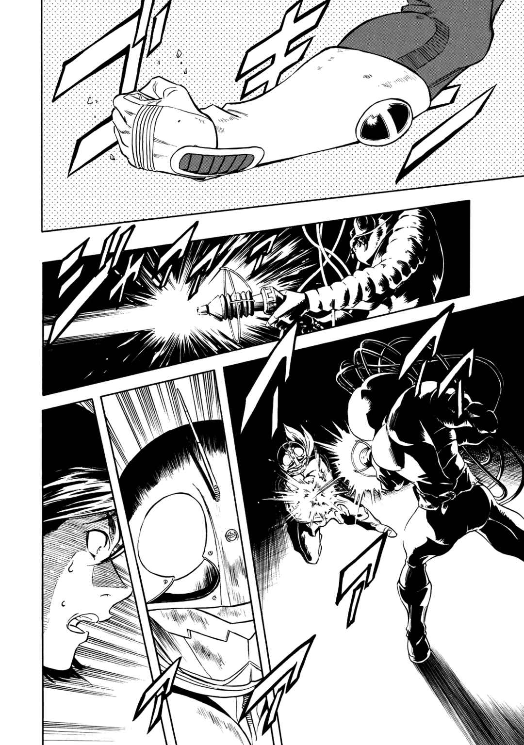 Page 16 Chapter 32 Shin Kamen Rider Spirits