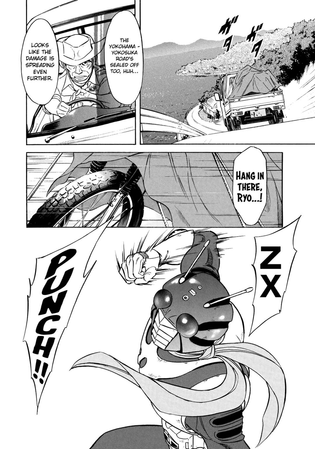 Page 6 Chapter 32 Shin Kamen Rider Spirits