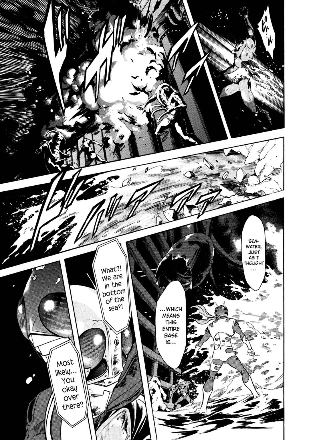 Page 9 Chapter 32 Shin Kamen Rider Spirits