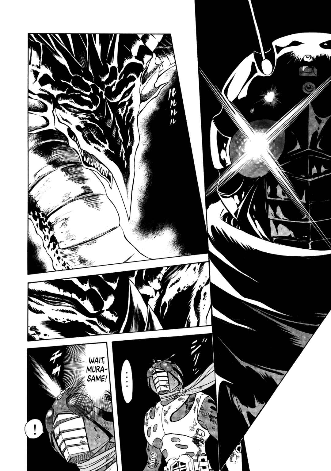 Page 24 Chapter 24 Shin Kamen Rider Spirits