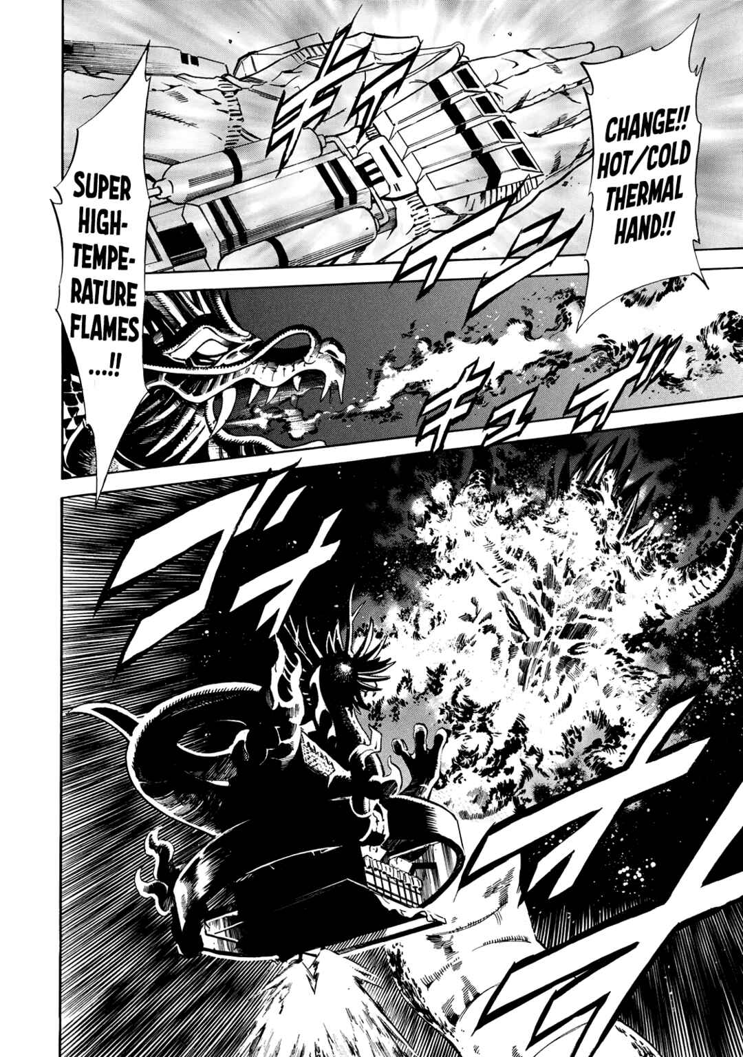 Page 30 Chapter 24 Shin Kamen Rider Spirits